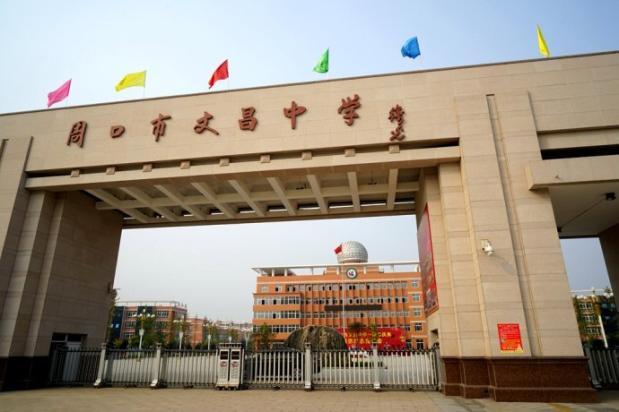 點擊查看原圖
