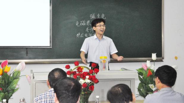 張麟祥同學精彩的說課
